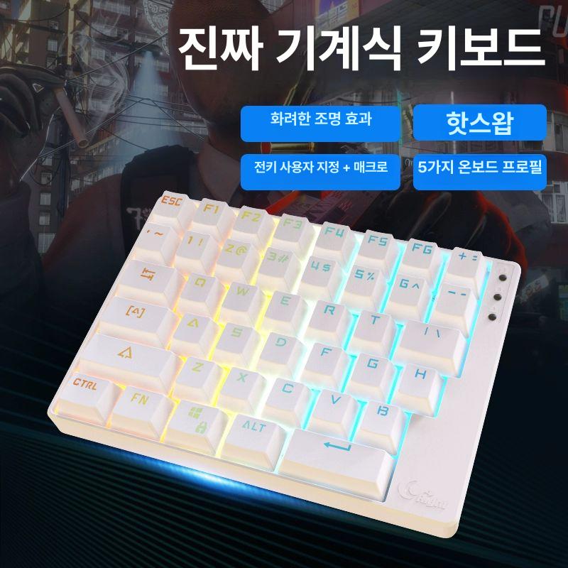 한손키보드 청축키보드 유선 디자이너 편집 프로그래밍 한손 키보드 왼손 맵핑 매크로 - 상세 이미지 2