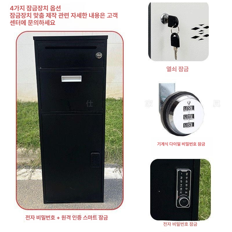 택배함 도서 방수 대형 택배 잠금 원룸 무인 도서반납함 학교 보관함 우편함 도서관 수거함 - 상세 이미지 4