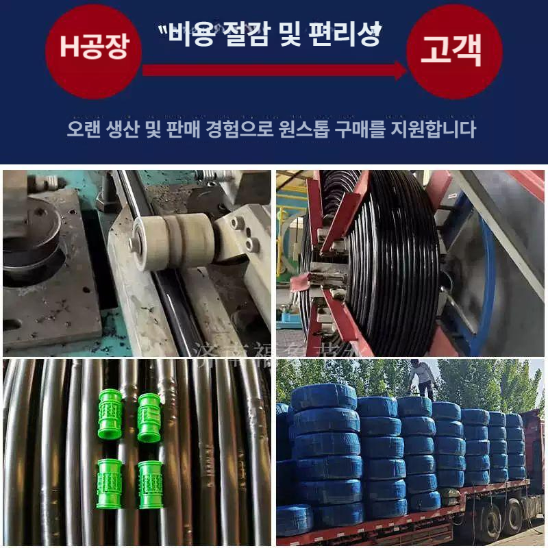 원통형 호스 점적 농업용 관수호스 드립 농사 텃밭 점적호스 농자재 점적관 관수자재 농업 - 상세 이미지 4