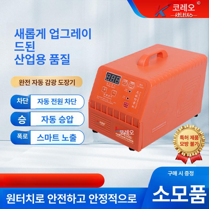 도장기계 머신 자동 동판 팝핑머신 노광기 스탬프 도장 도장만드는기계 인감 각인 로고 팝핑 - 상세 이미지 2
