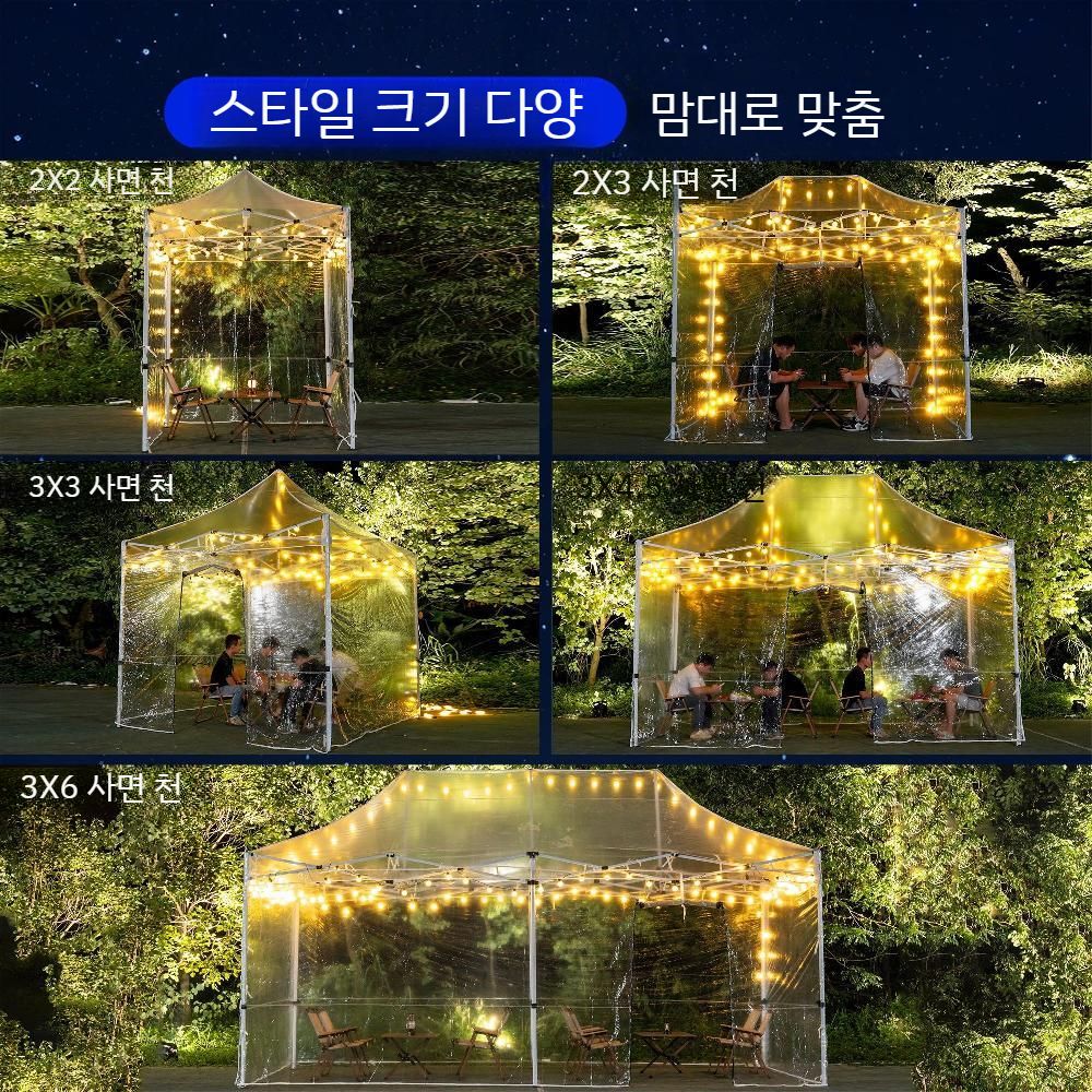 완전투명 접이식 주차장 그늘막 야외천막 대형 방풍 야외캐노피 방수 자바라 비닐 행사용 텐트 4cm 동키콩 2x3 검정 - 상세 이미지 5