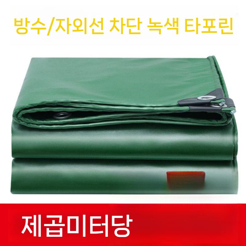 pvc 타포린 방수 테라스 방수포 않는 덮개 옥상 투명 캠핑 고강도 우레탄 찢어지지 - 상세 이미지 2