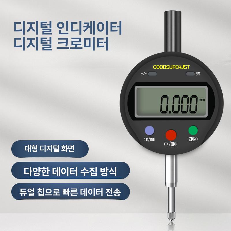 디지털 측정기 미세조정 단차게이지 계측기 인디게이터 갭 다이얼 정확 고정밀 높이 - 상세 이미지 2