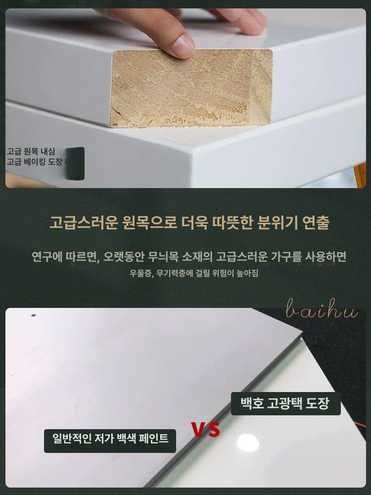소파 높은거실테이블 길이 색상 너비 좌탁 거실용탁자 커피 심플 인테리어 디자인 - 상세 이미지 4