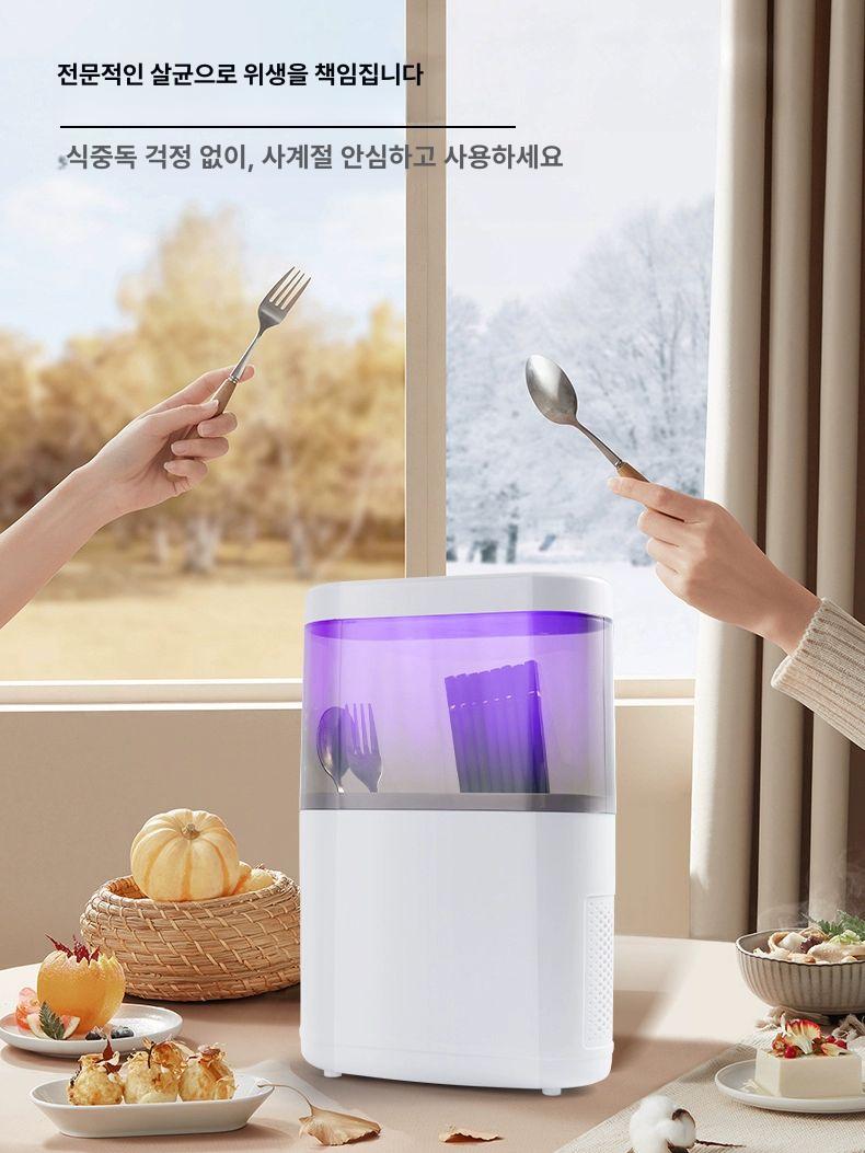 UV 수저살균기 수저소독기 주방 식기건조기 위생 업소용살균소독기 멸균 자외선살균기 - 상세 이미지 5