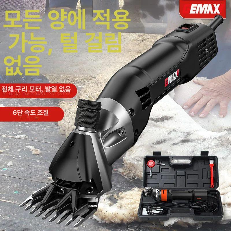 애견바리깡 애견이발기 강아지바리깡 반려동물 대형견바리깡 셀프애견미용 - 상세 이미지 2