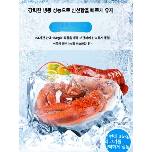 고효율 식당용 가정용 기숙사용 미니 소형 절약형 서랍식 98kl 168 더블 도어 골드 - 상세 이미지 3