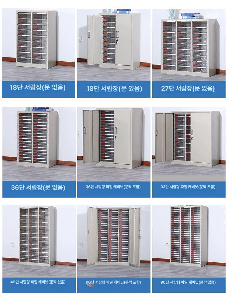 철제 다층 서류함 사무용 문서 정리 이동식 보관함 책상 오피스 수납 장비 - 상세 이미지 4