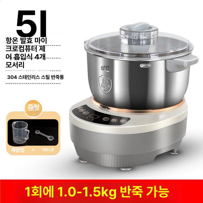 반죽 떡만드는기계 떡제조기 모찌메이커 배합기 찹쌀떡 인절미 떡펀칭기 떡만들기 - 상세 이미지 5