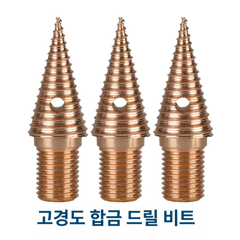 드릴 전기 비트 목재임팩 도끼스쿠류 해머스플리터 분할기 드릴비트 수공구 - 상세 이미지 5