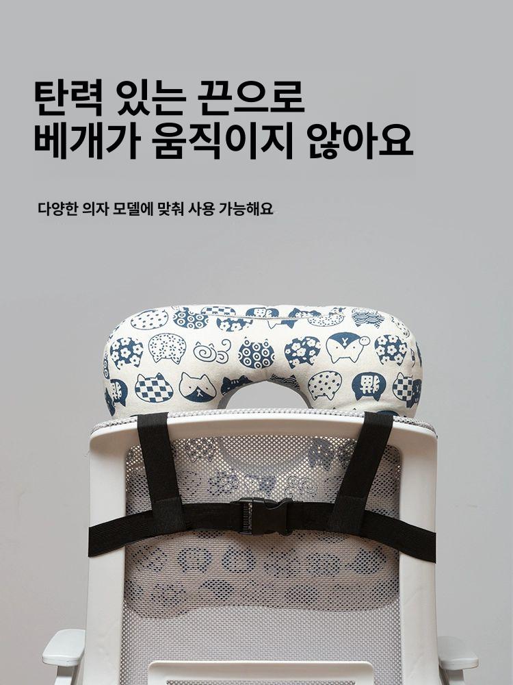 뒷목쿠션 의자목받침대 사무실 편안한 허리 낮잠베개 서재 요추 오피스체어 팔걸이 이미지 7