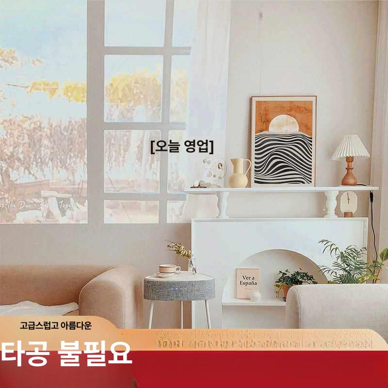 거실 인테리어 소품 홈 데코 조각상 액세서리 현관 벽면 장식 카페 소장용 미니어처 - 상세 이미지 4