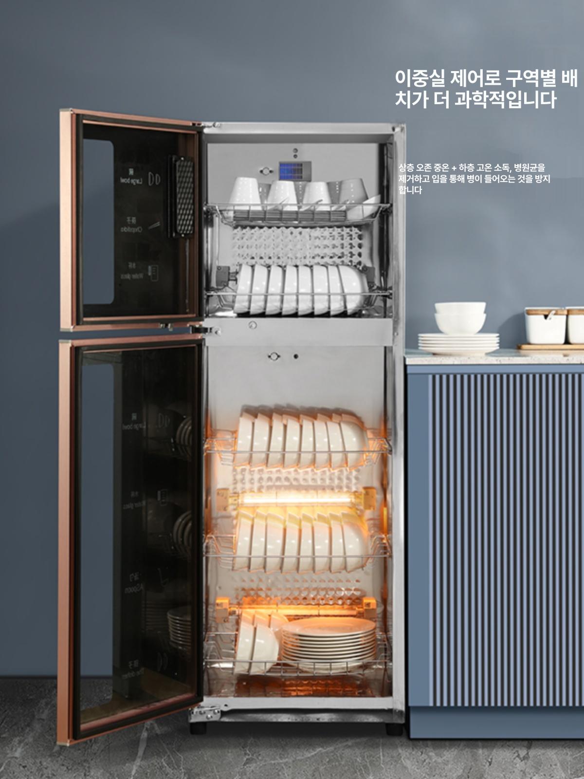 업소용 살균소독기 대형 자외선 열풍 식기 컵소독기 건조기 살균기 - 상품 이미지