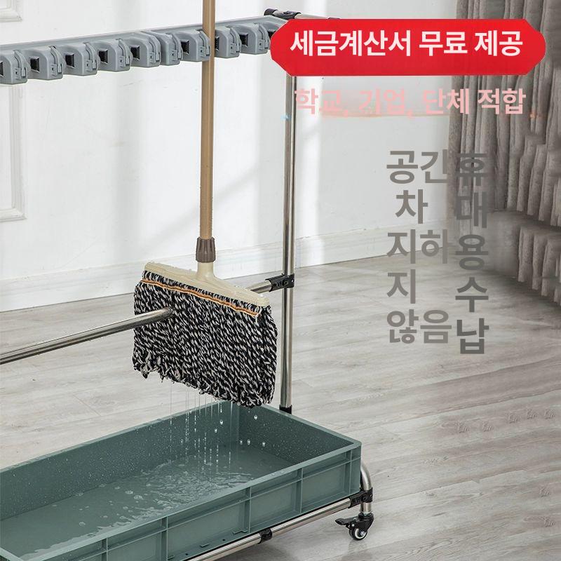 학교 밀대 걸래걸이 이동식 보관함 청소 스텐 화장실 빗자루 밀대걸레 걸이 수납 마대 - 상세 이미지 5