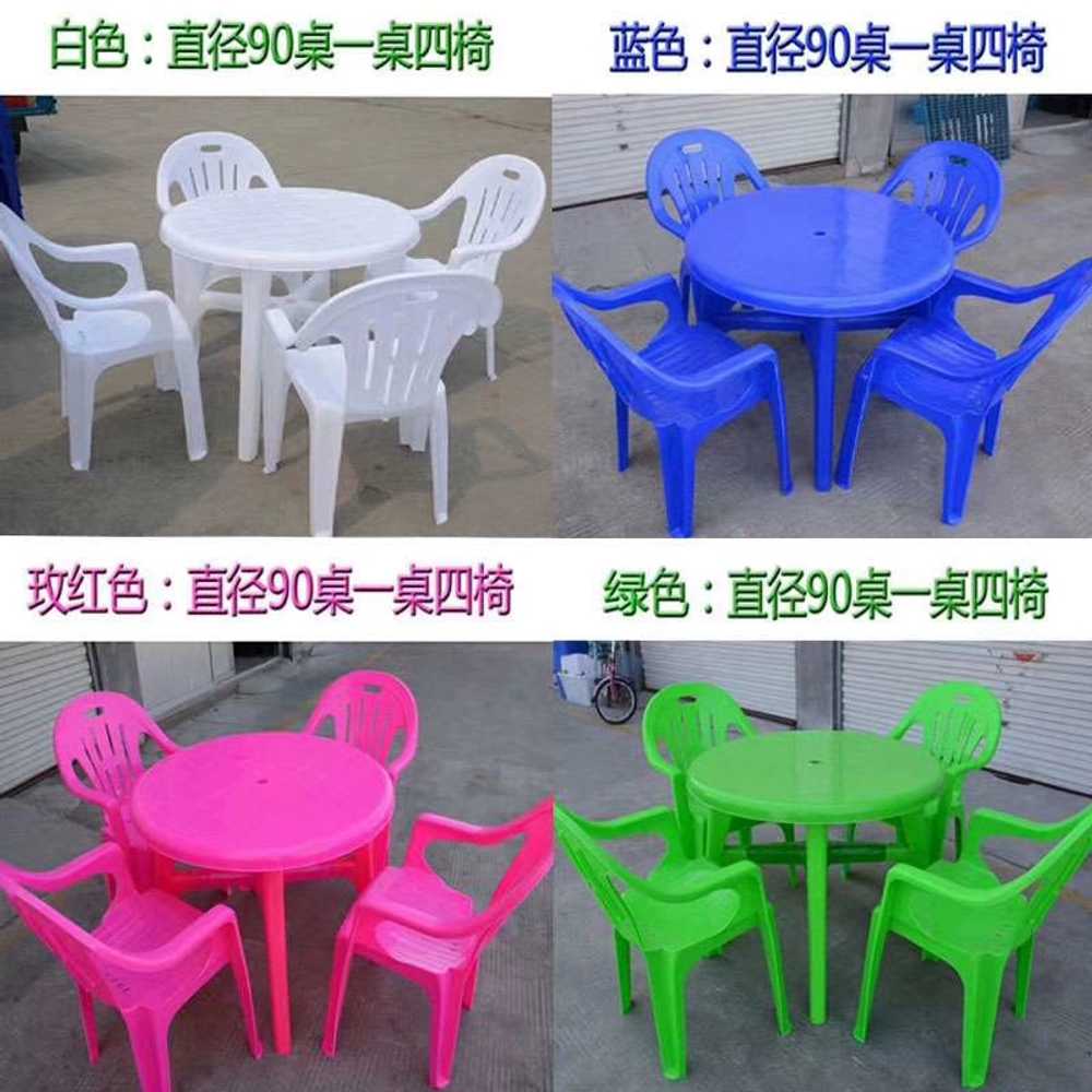플라스틱 야외가구 베란다 테라스 편의점 간이의자 정원 캠핑 피크닉 라이프타임 이미지 6
