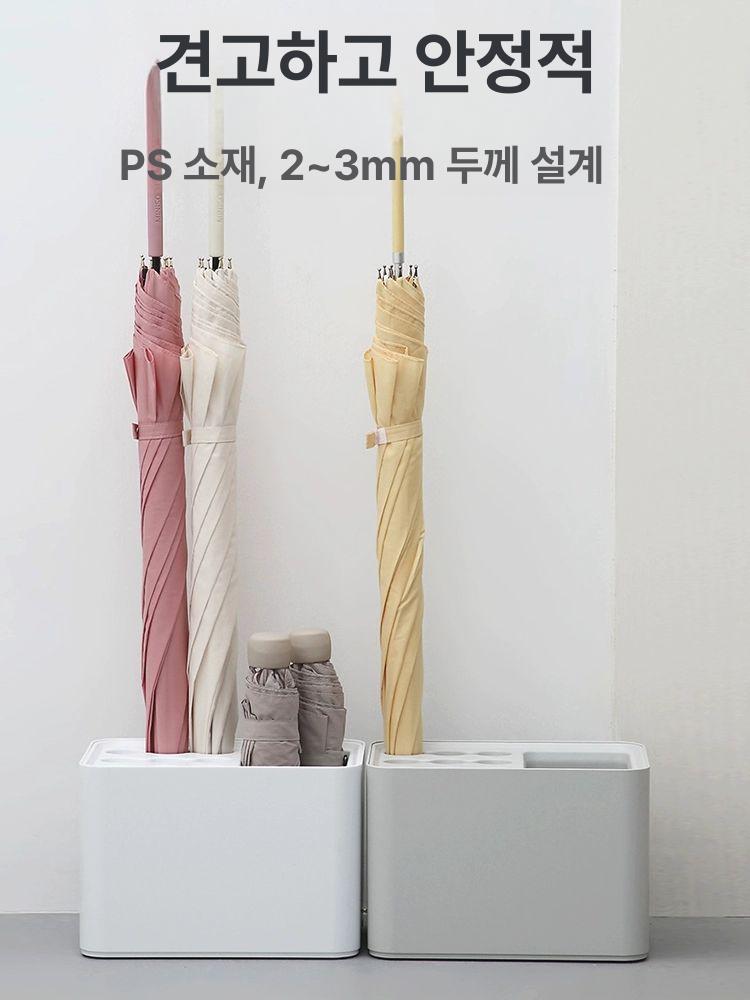 가정용 우산 수납 사무실 학원 마트 모던 매장 스텐우산꽂이 다용도 빗물받이 장우산 정리함 - 상세 이미지 2