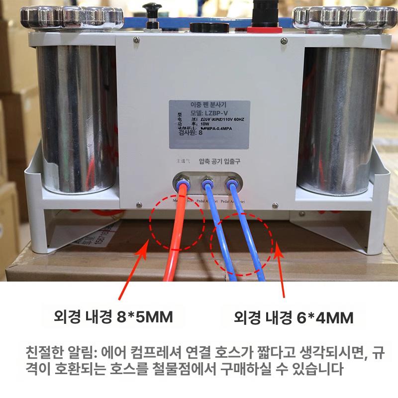 샌딩 부스 제거 기공소 샌드블라스트 연마 소형 작업용 사포 샌드블라스터 녹제거 블라스트 - 상세 이미지 5