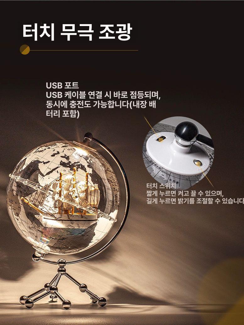 고급 투명 지구본 인테리어 탁상 럭셔리 책상 조명 우주 장식품 글로브 별자리 별빛 - 상세 이미지 2