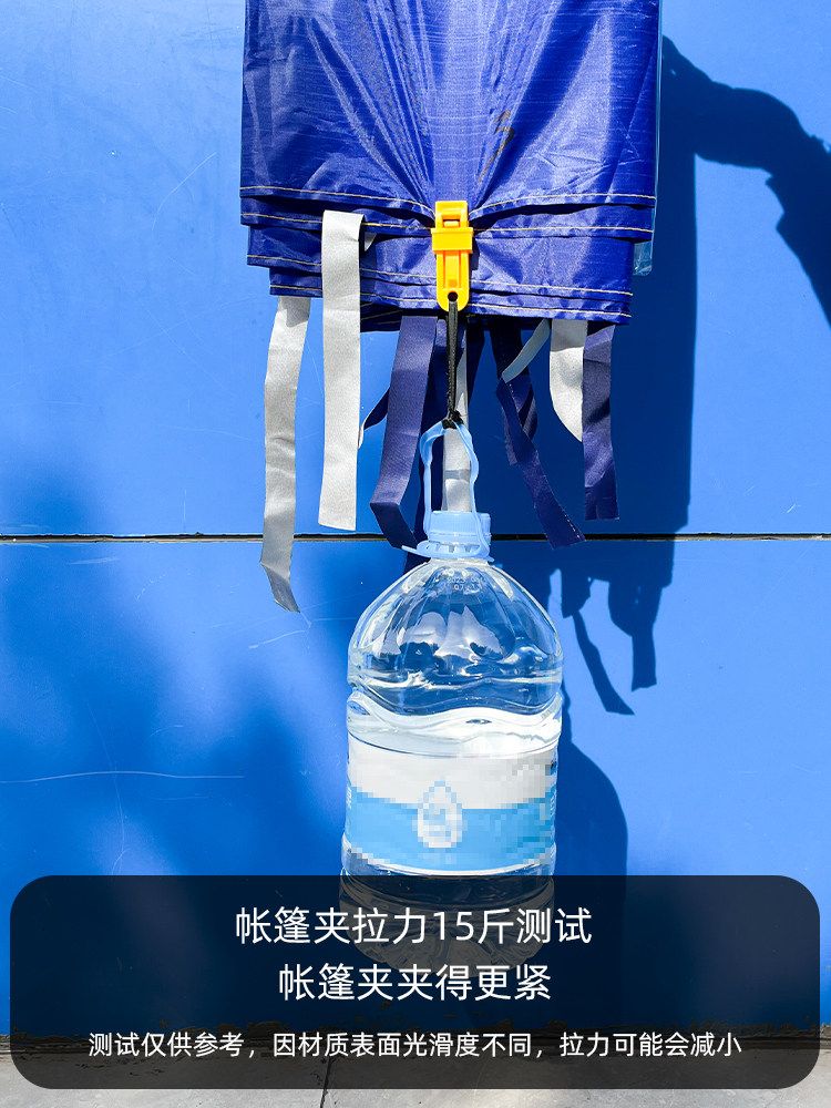 편의점 바람막이 원목 그늘막 인쇄 옥상 홀딩 디자인 패션 파라솔 대형 낚시 야외용 낚시용 파란색 3미터 투명 천 - 상세 이미지 5