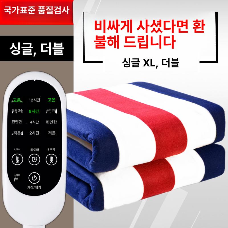 열선 캠핑전기요 온열매트 인체감지 차량용 빨아쓰는 세탁가능 전기매트 탄소매트 - 상세 이미지 2