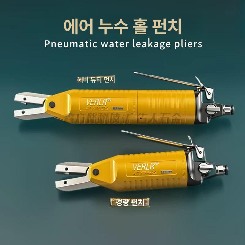 공압 에어니퍼 블레이드 커터 절단가위 도구 커팅기 컷팅 플라스틱 와이어 산업용 - 상세 이미지 3