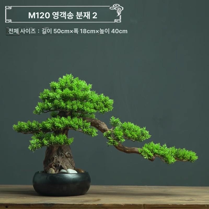 매장 조화 인조소나무 인조나무 인조목 모형 로비 인테리어분재 높이 조경용 장식용 - 상세 이미지 4