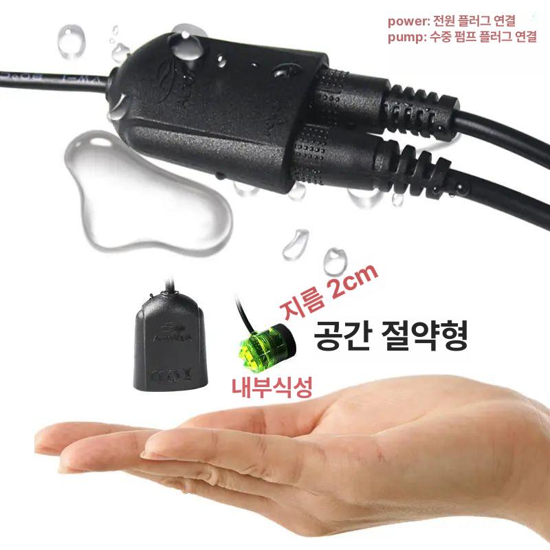스마트 어항 장치 수족관 정량 물고기 펌프 오토 제어 타이밍 환수 자동급수기 원격 - 상세 이미지 3