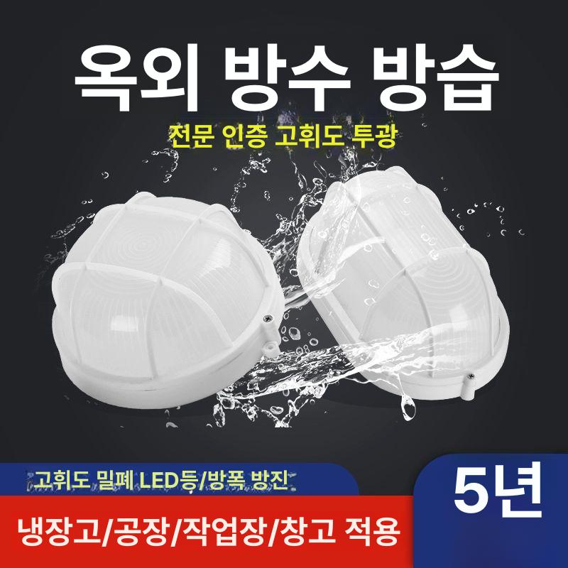 가정용 램프 원적외선 돔사우나 찜질기 발열 온열기 히터 간이 건식 - 상세 이미지 2