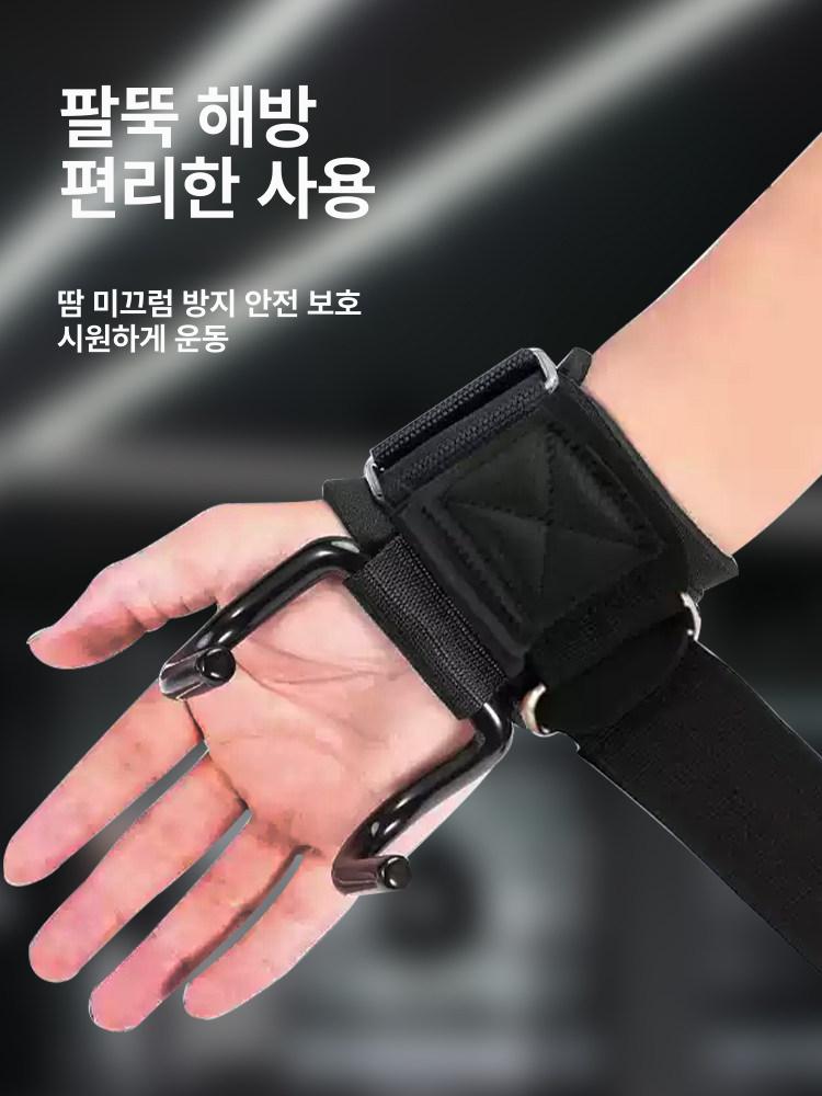 풀업 철봉보조기구 가정용 손목 그립 복근후크 피트니스 문틀 철봉후크 보조스트랩 - 상세 이미지 3