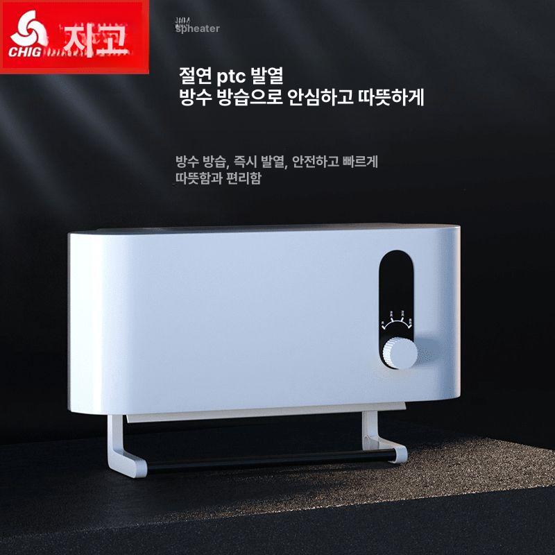 벽걸이 난방기 온풍기 욕실용 거실 업소용 사무실 실내 온도조절 다기능 아날로그 - 상세 이미지 5