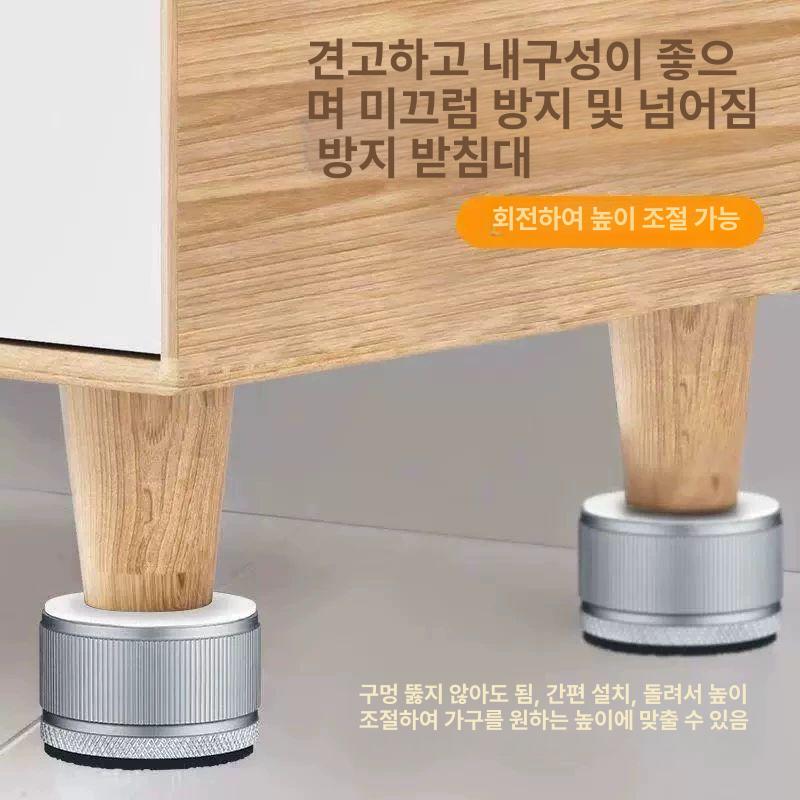연장 가구다리조절발 받침 높이조절발 발통 조정발 사각 고정 가구발 상다리 높낮이 - 상세 이미지 4