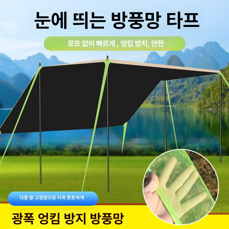 6미터 캐노피 방수 가림막 길이 차양막 육각형 그늘막 팔각 쉘터 사이즈 테라스 - 상세 이미지 5