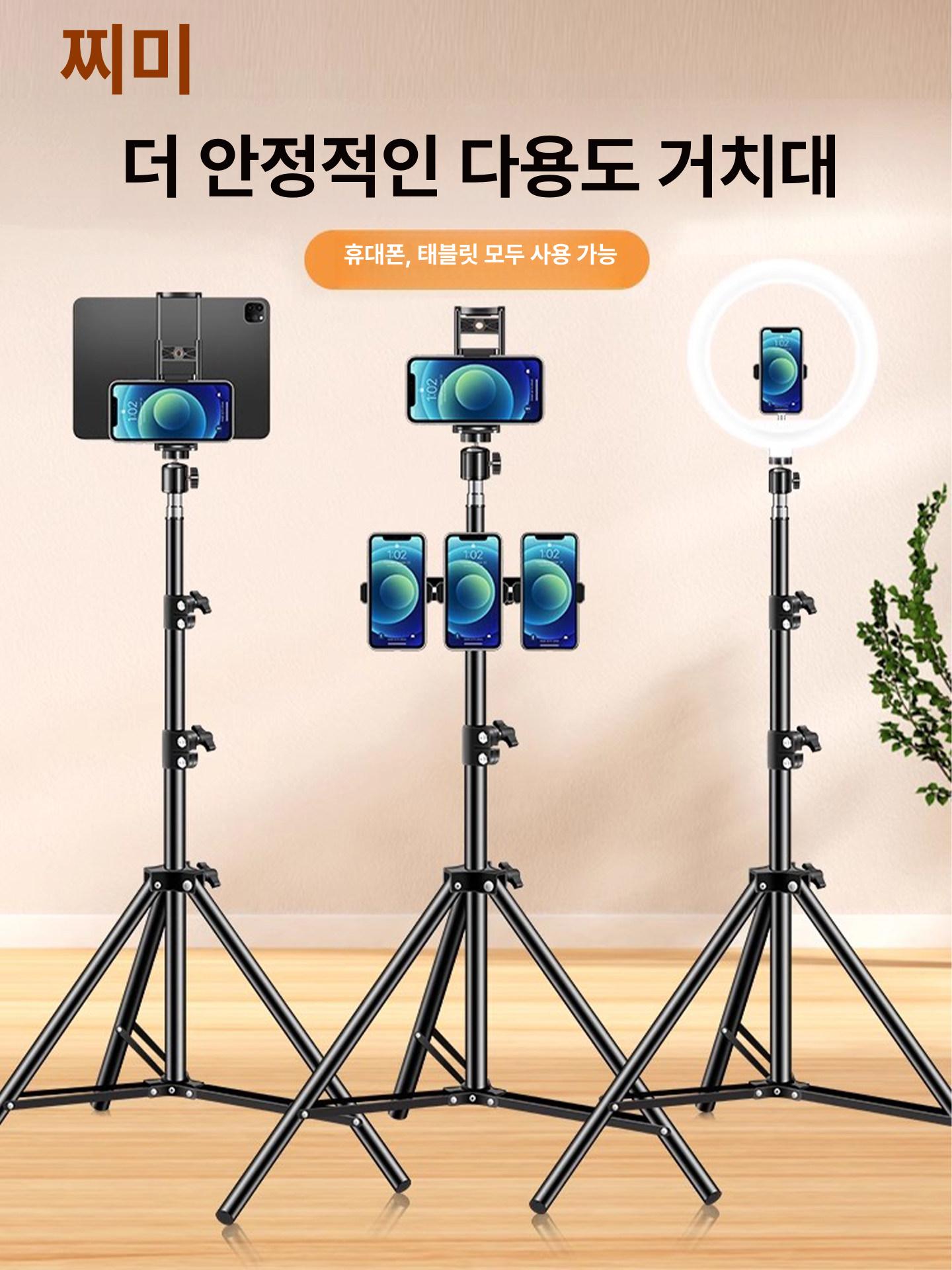 방송용 핸드폰거치대 스탠드 유튜버 고정대 태블릿 브이로그 촬영용 멀티 스트리밍 - 상세 이미지 2