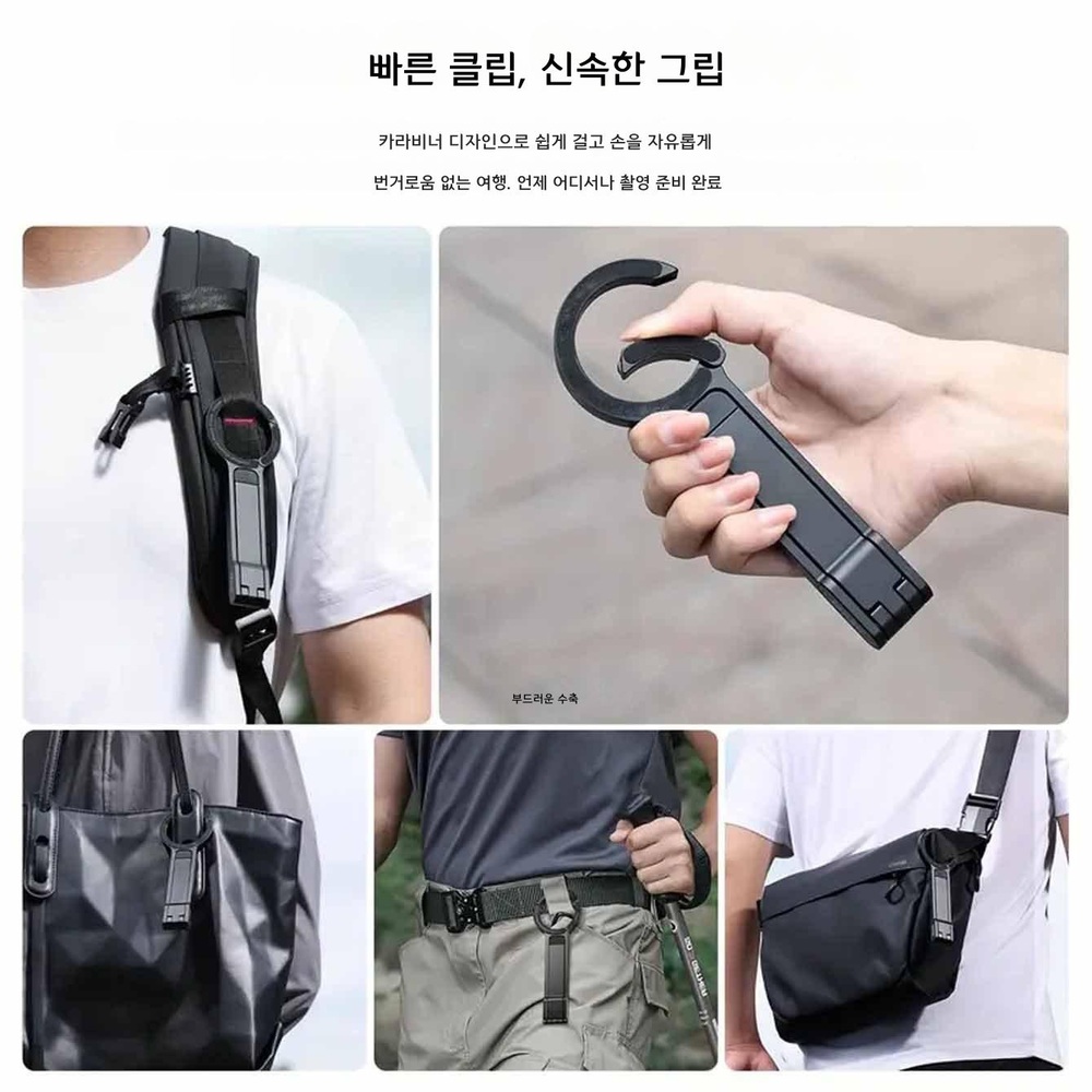 자석 휴대폰 거치대 라이브 스트리밍 삼각대 카라비너 블랙 플라스틱 카라비너 - 상세 이미지 3