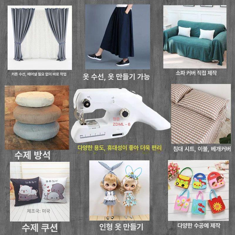 공업 미니재봉틀 수선 핸드미싱기 재봉기 손미싱 제봉기 가정용 바느질 - 상세 이미지 3