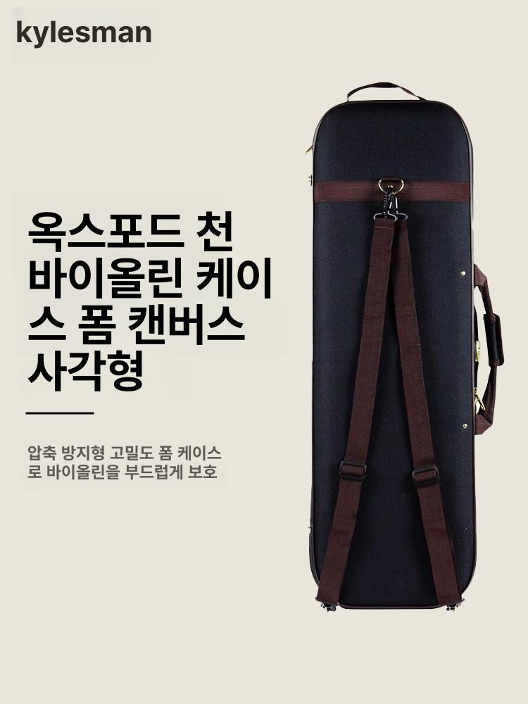 바이올린 하드케이스 악기 수납 보관함 휴대용 가벼운 가방 학생 어린이 연습용 - 상세 이미지 2