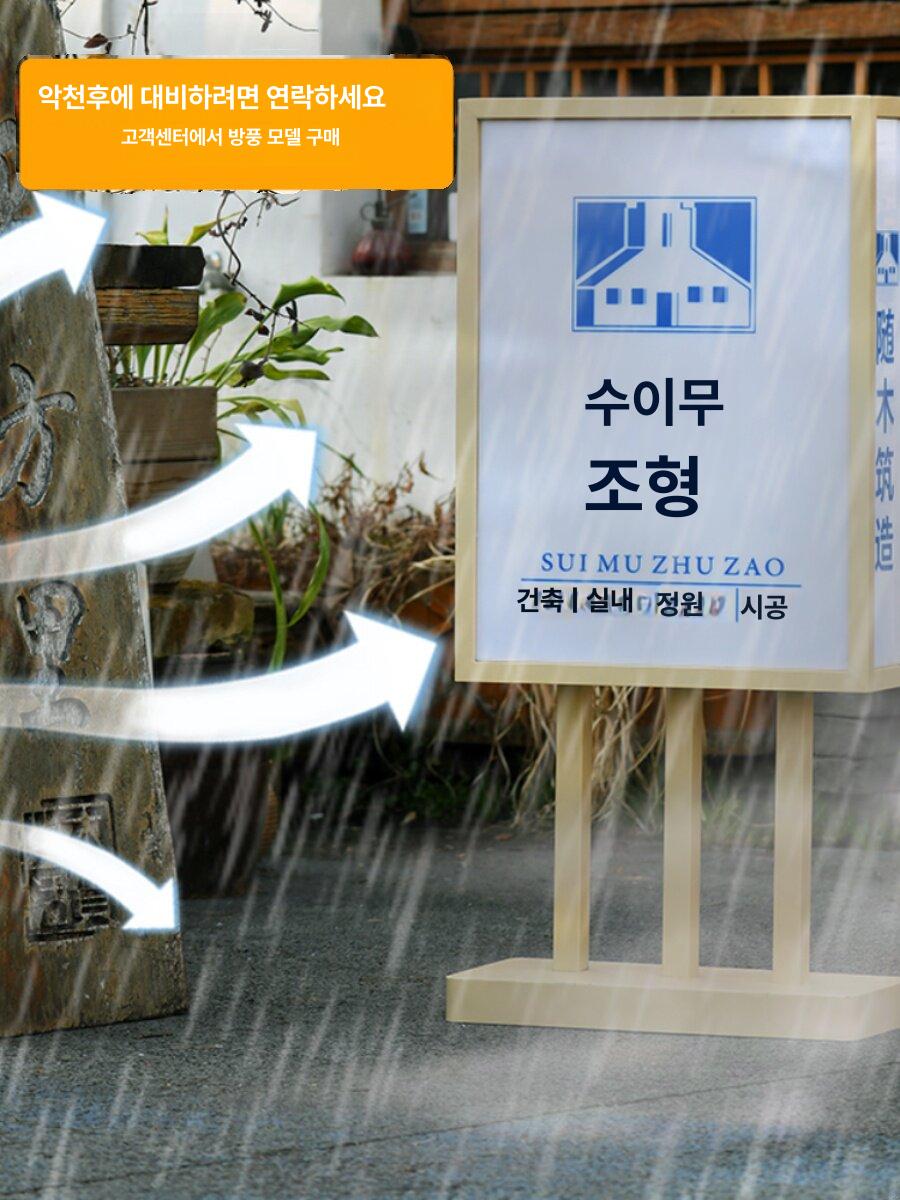 조명 입간판 야외 대형 개업 안내판 가게 광고 홍보용 실외 라이트 현판 외벽 패널 - 상세 이미지 3