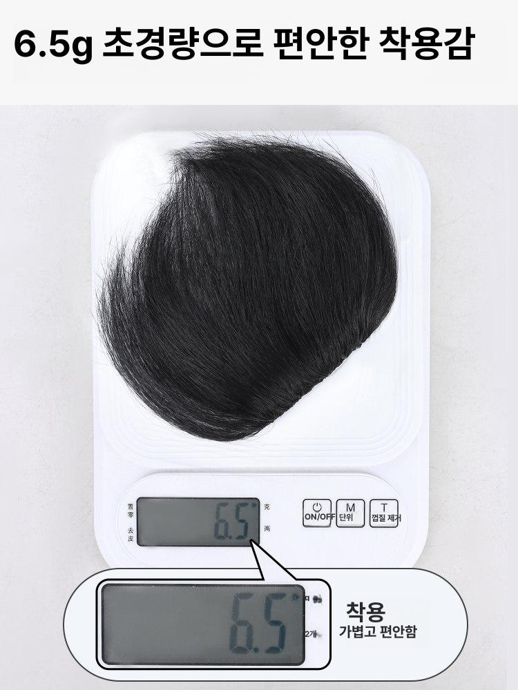 부분 붙임 헤어스타일 단발머리 똑딱핀 남성 앞머리 가발 피스 - 상세 이미지 4