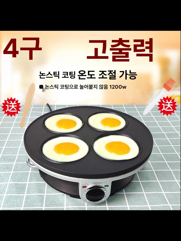 계란요리 전자그릴 계란말이 후라이 팬 다기능 브런치 조리기구 주방용품 - 상세 이미지 2