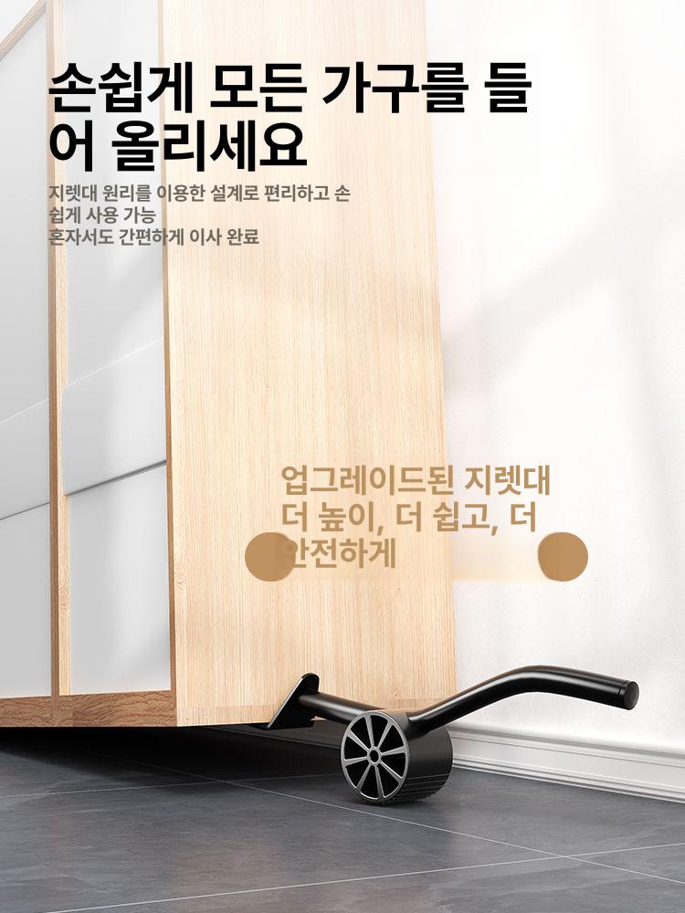 피아노 이동 셀프 이사 장롱 가전 냉장고 가구 이동 장치 - 상세 이미지 5