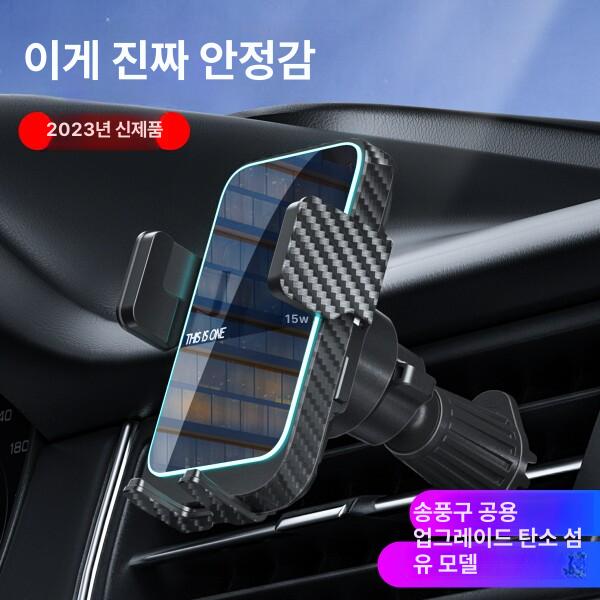 차량용 무선 충전기 거치대 Z플립7 6 5 4 핸드폰 스마트폰 루나스퀘어 - 상세 이미지 5