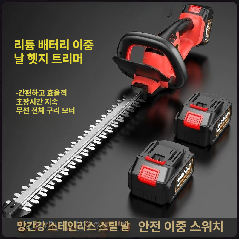 충전식 무선 전지톱 원예용 조경 트리머 전기톱 수공구 원예용품 체인톱 - 상세 이미지 3