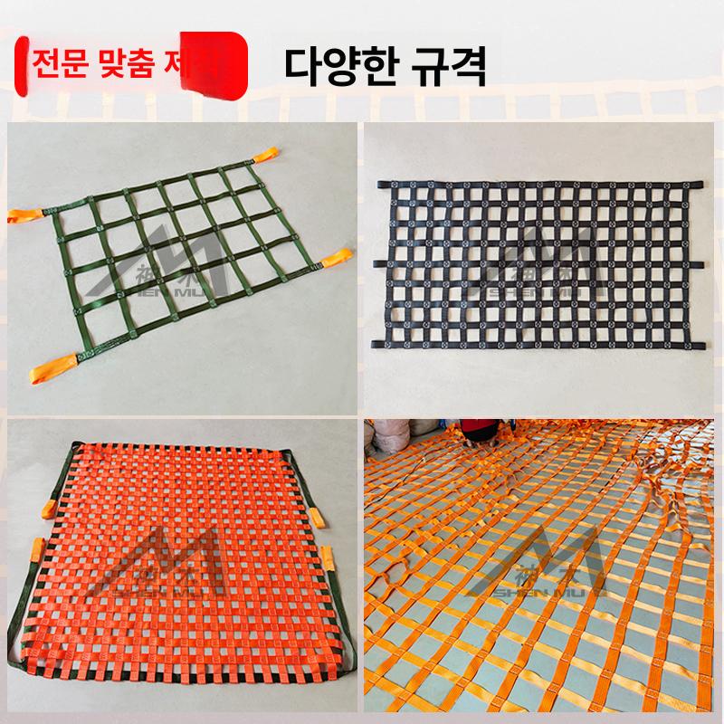 적재망 안전그물 화물 어선 하역 리프팅 선박 덮개 하중 트럭그물망 해양 - 상세 이미지 5