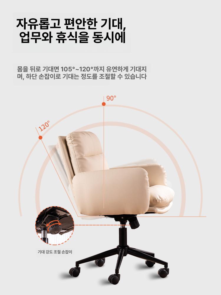 매니큐어 의자 높이조절 등받이 팔걸이 네일아트 미용실 사무용 회전 시술용 편안한 - 상세 이미지 3
