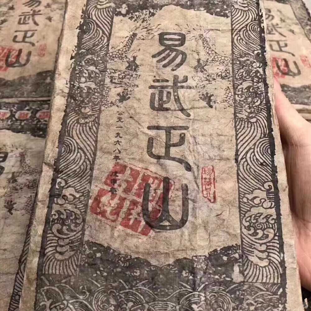 운남보이차 1968년 1000g 이무정산 특급차 전차 벽돌차 진장 역무정산 숙성 진년 부자 - 상세 이미지 2