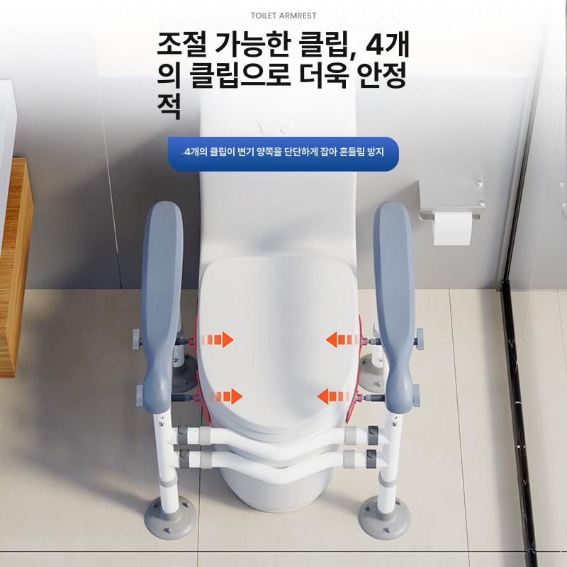 화장실 보조기 흡착형 기립지지대 전복방지 환자용 팔걸이 미끄럼방지 안전바 어르신 - 상세 이미지 5