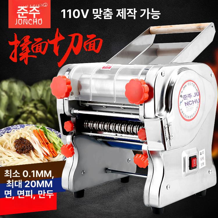 제면기 국수틀 가정용 우동 면뽑는 수동 국수 기계 면뽑는기계 파스타 만드는 생면 식당 - 상세 이미지 3