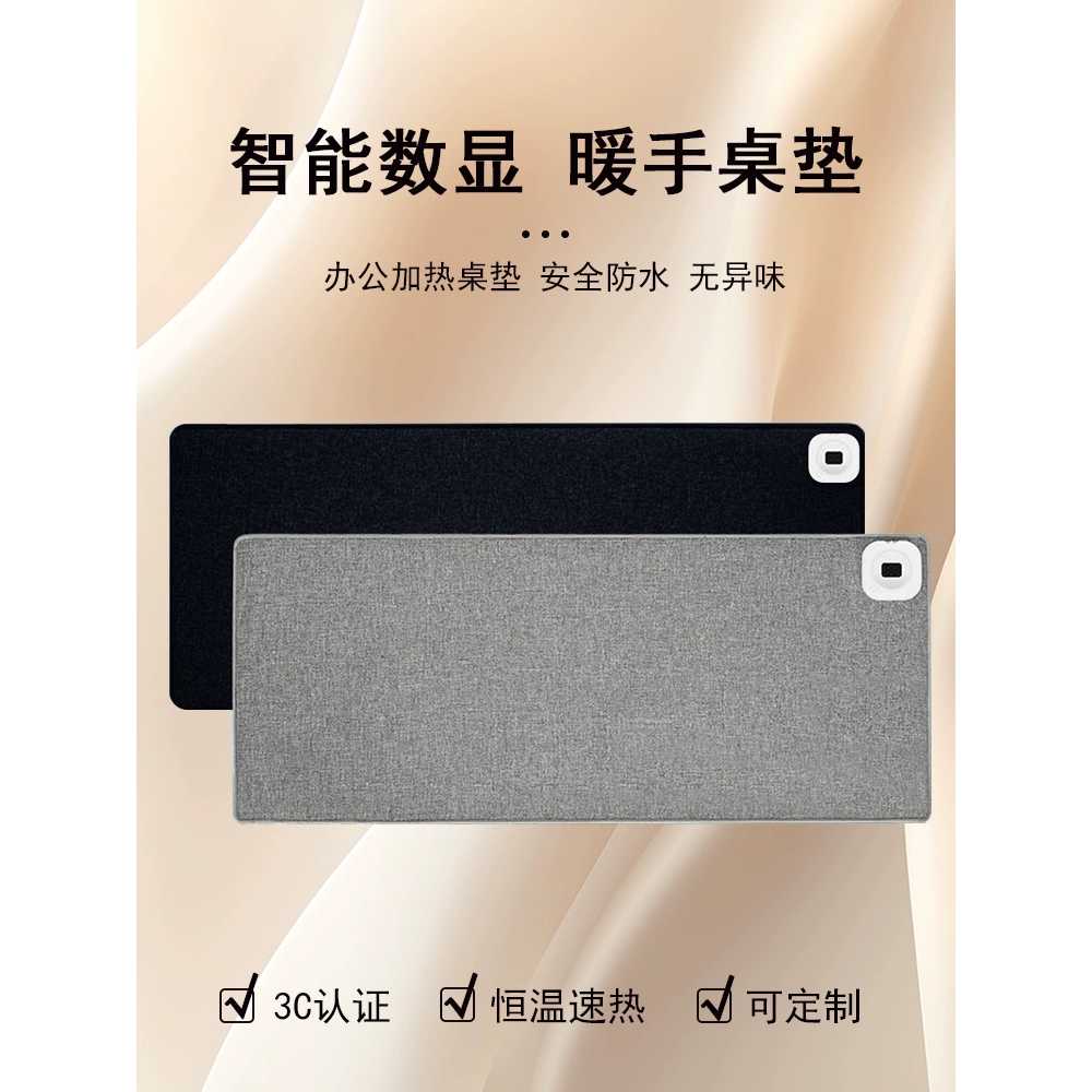 온열 마우스 패드 사무실 가죽 열선 가정용 테이블 키보드 책상 히팅 소싱 게이밍 - 상세 이미지 2