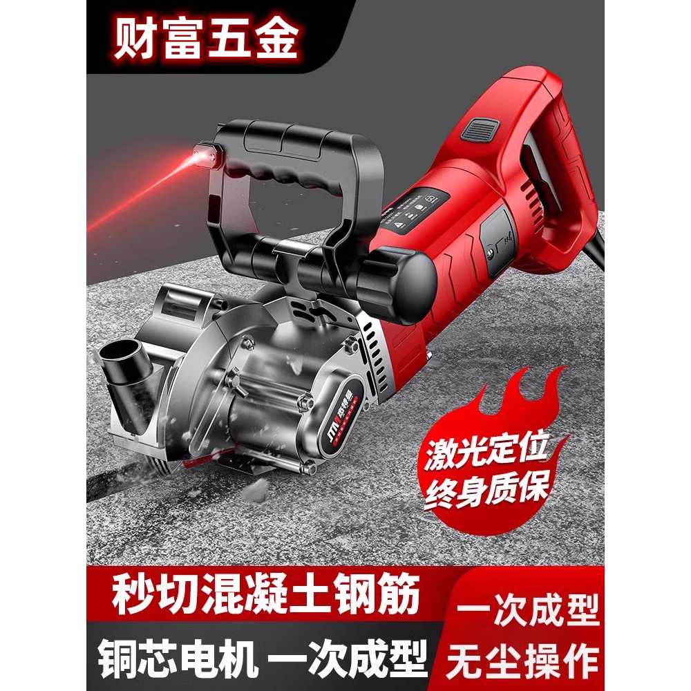콘크리트 절단기 홈파기 컷팅기 커팅기 6800w 공구 그라인더 벽절단 도로 시멘트 - 상세 이미지 2
