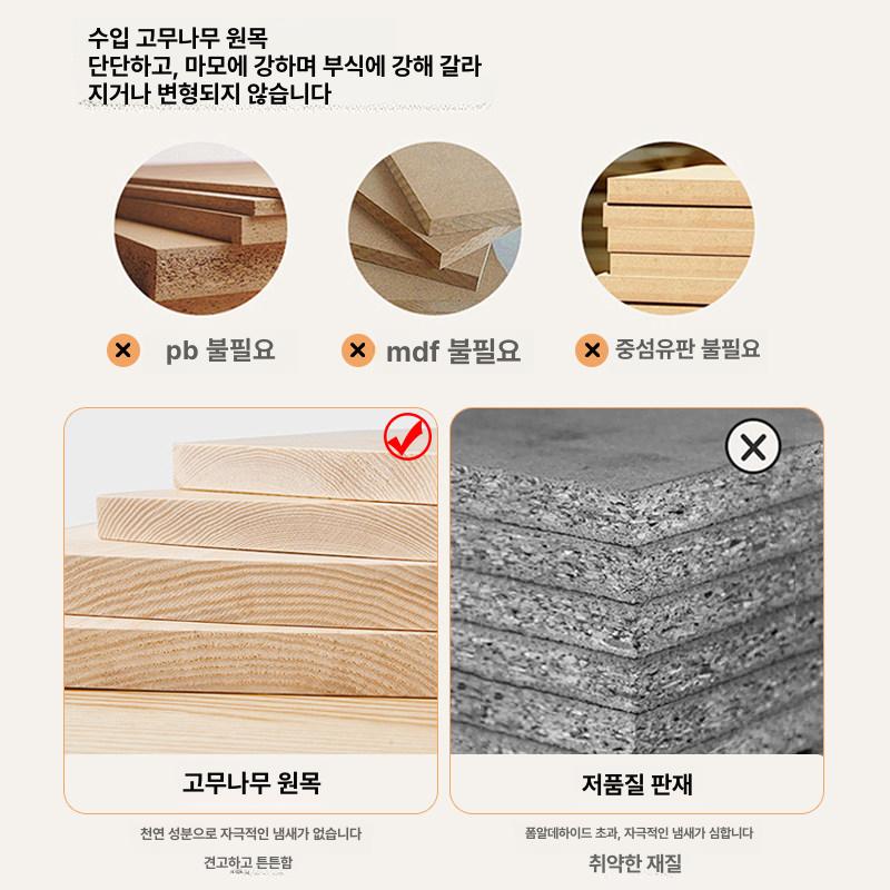 현관 벤치 패브릭 낮은 쇼파발받침 원목 수납장 긴의자 북유럽 신발장 신발 낮은의자 쇼파 - 상세 이미지 2